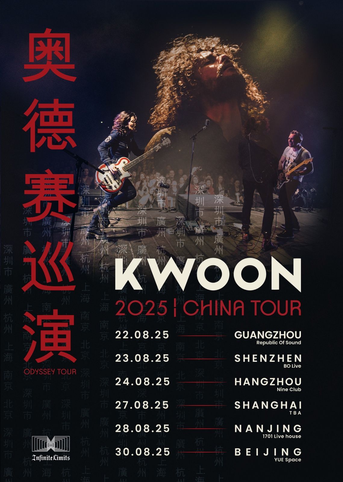 KWOON - Une version live de King of Sea